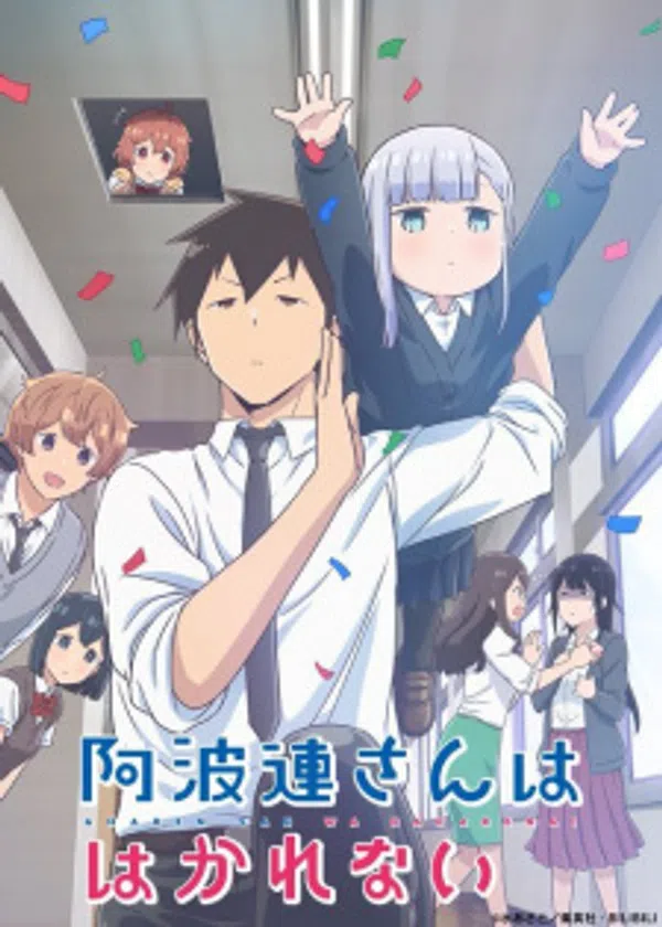 Aharen-san Wa Hakarenai