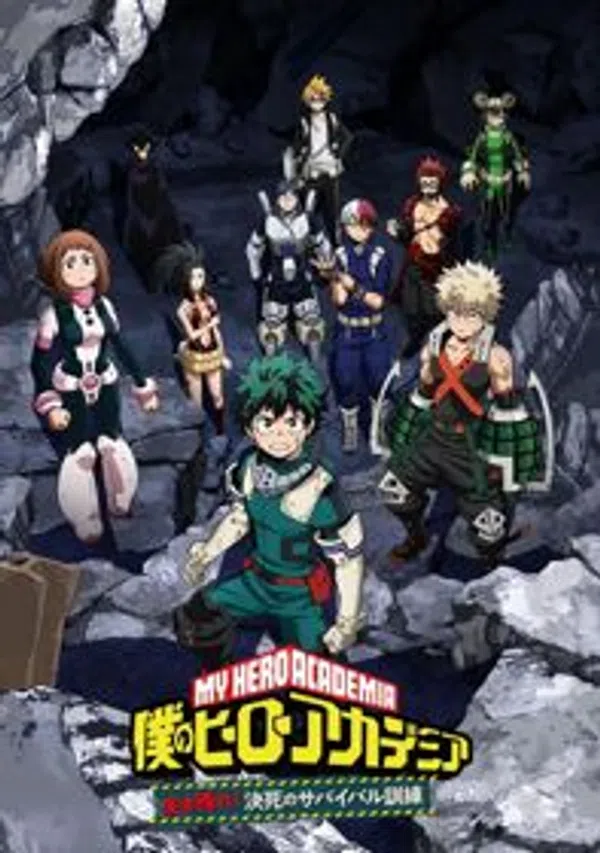 Boku No Hero Academia: Ikinokore! Kesshi No Survival Kunren