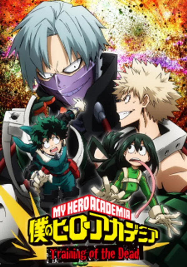 Boku No Hero Academia: Training Of The Dead