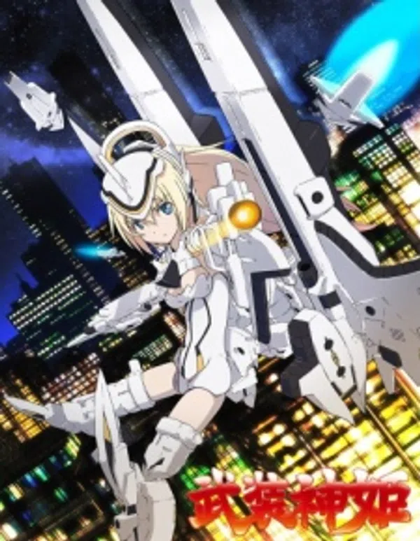 Busou Shinki: Install X Dream