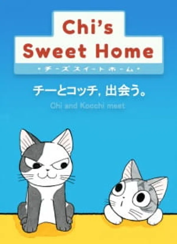 Chi's Sweet Home: Chi To Kocchi, Deau.