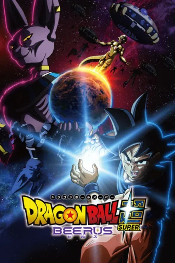 Dragon Ball Super: Beerus