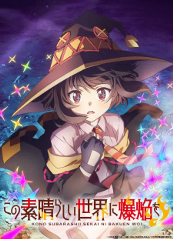 Kono Subarashii Sekai Ni Bakuen Wo!