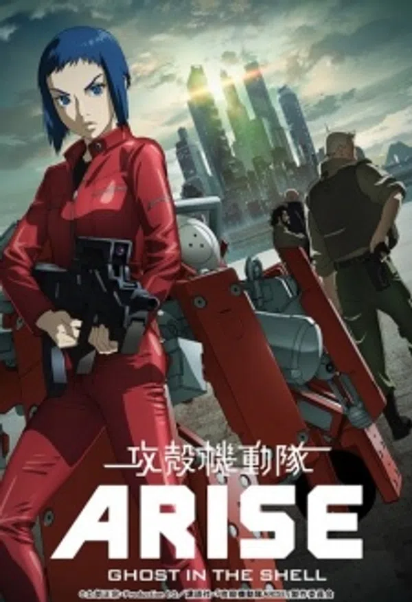 Koukaku Kidoutai Arise: Ghost In The Shell - Border:2 Ghost Whispers