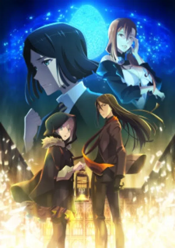 Lord El-Melloi II Sei No Jikenbo: Rail Zeppelin Grace Note Special