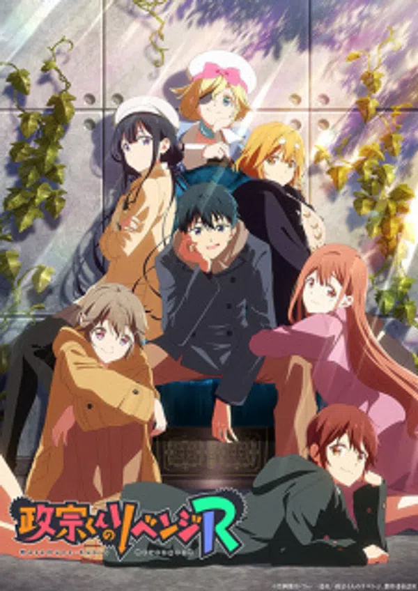 Masamune-kun No Revenge R
