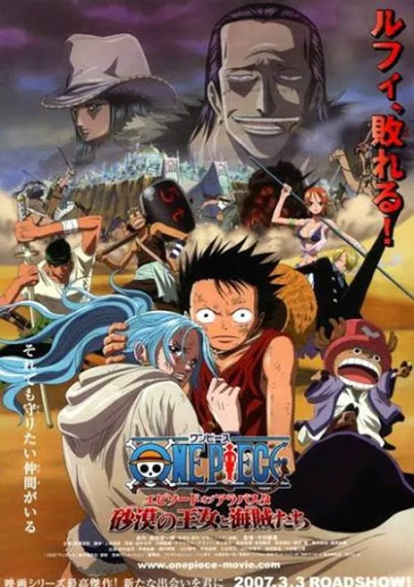 One Piece Movie 08: Episode Of Alabasta - Sabaku No Oujo To Kaizoku-tachi