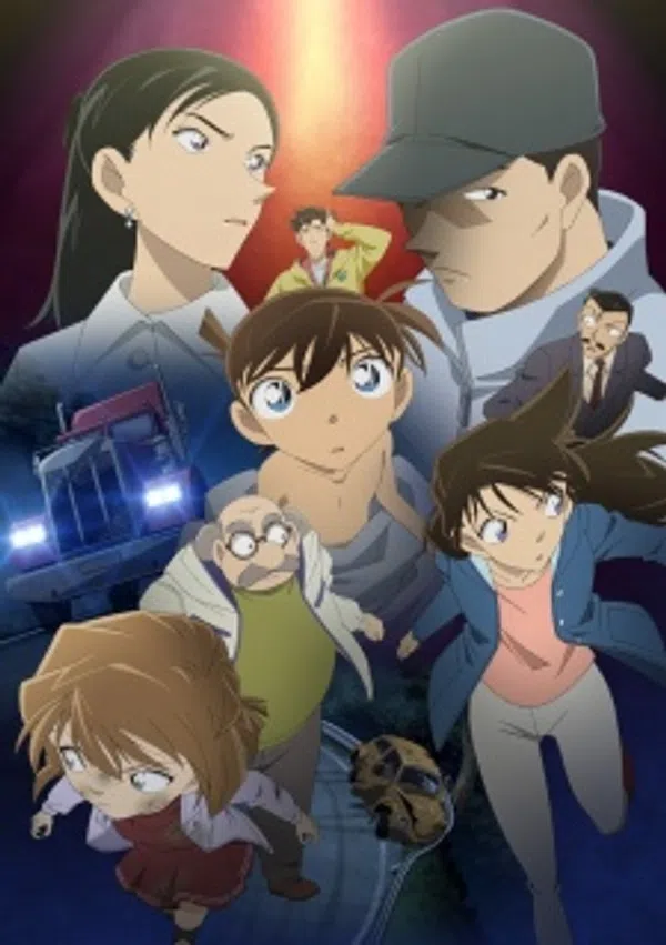 The Disappearance Of Conan Edogawa: The Worst Two Days In History