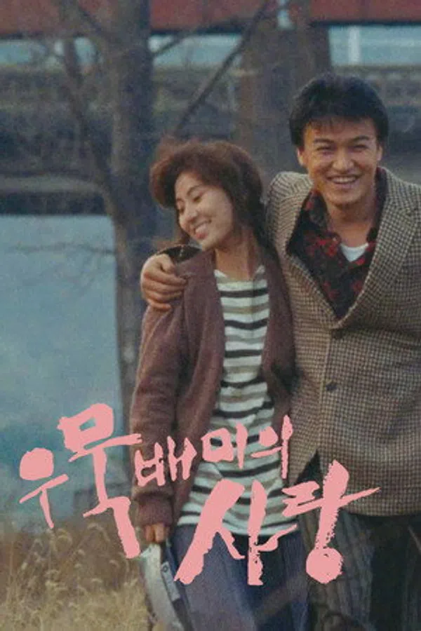 Tình Yêu Ở Woomuk-Baemi