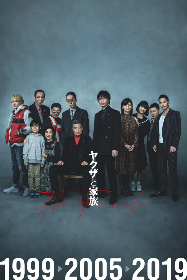 Yakuza Và Gia Đình